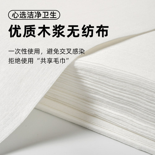 一次性擦脚巾足浴巾按摩足疗毛巾加厚美发店专用美甲美容院吸水纸 - 图0