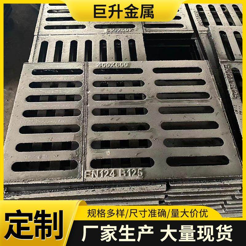 雨水篦子井盖厂家300*500道路排水沟盖板单篦高承重球墨铸铁篦子,淘宝优惠券,粉丝福利购,淘宝优惠卷