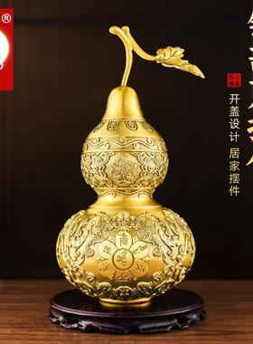 开口铜葫芦客厅摆件纯黄铜空心葫芦工艺品玄关办公室摆设六字真言