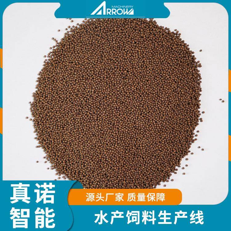 大型鱼虾水产饲料生产线 真诺观赏鱼饲料设备生产厂家,淘宝优惠券,粉丝福利购,淘宝优惠卷