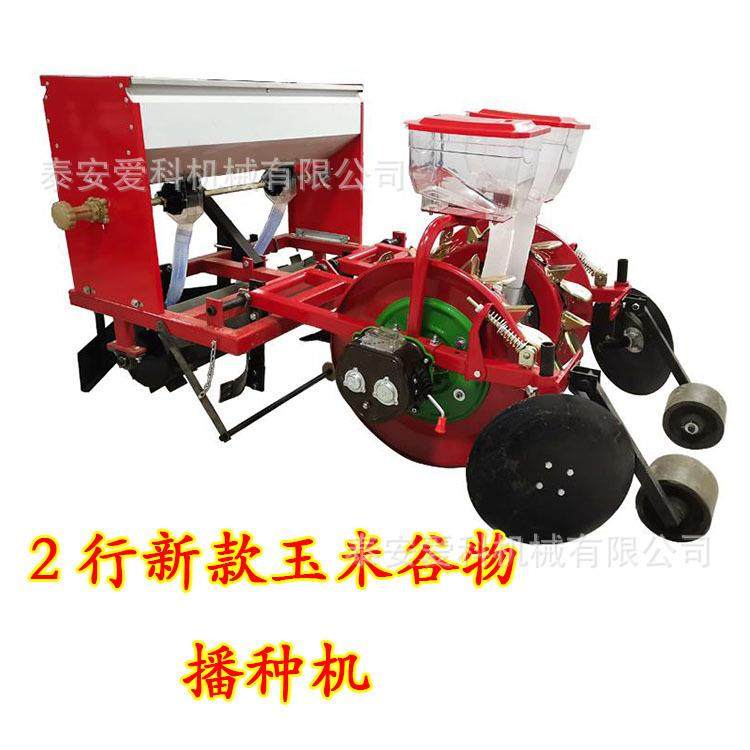全新款玉米谷物膜上播种机膜上谷子精播机起垄铺膜播种施肥一体机,淘宝优惠券,粉丝福利购,淘宝优惠卷