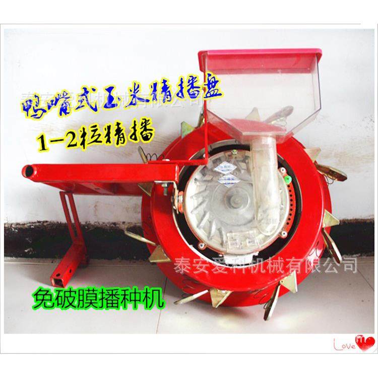 全新款玉米谷物膜上播种机膜上谷子精播机起垄铺膜播种施肥一体机,淘宝优惠券,粉丝福利购,淘宝优惠卷