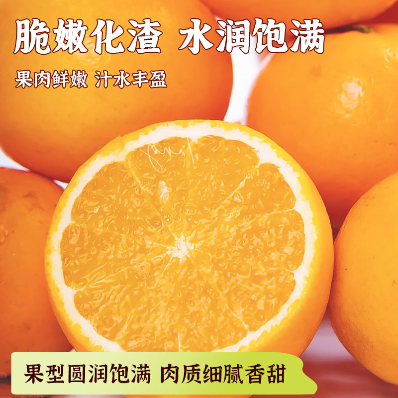 【所有女生直播间】广西武鸣沃柑当季新鲜水果沙糖蜜橘桔子沃柑,淘宝优惠券,粉丝福利购,淘宝优惠卷