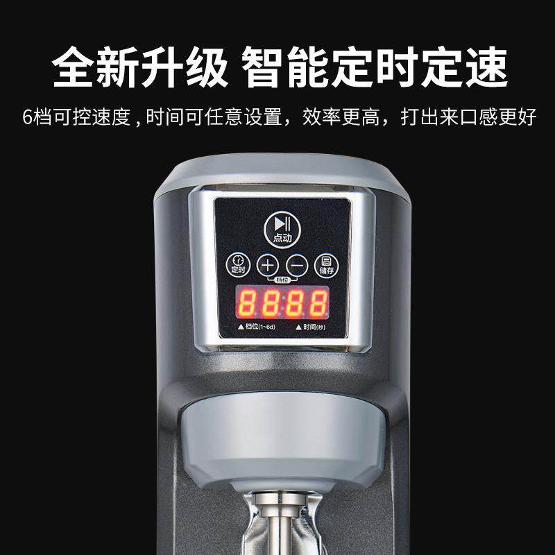 奶昔机商用奶茶店单头吧台不锈钢搅拌机暴风雪电动烤奶机 - 图1