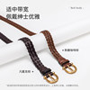 Navigare italian sailboat braided belt
