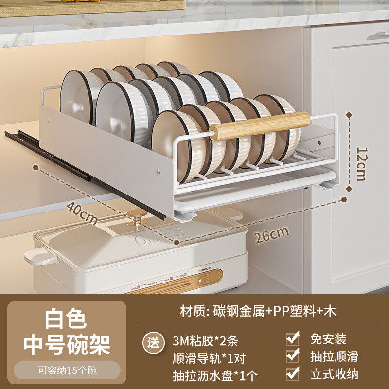 厨房碗碟收纳架橱柜抽拉碗架拉篮柜内抽屉式置物架碗盘盘子沥水架 - 图1