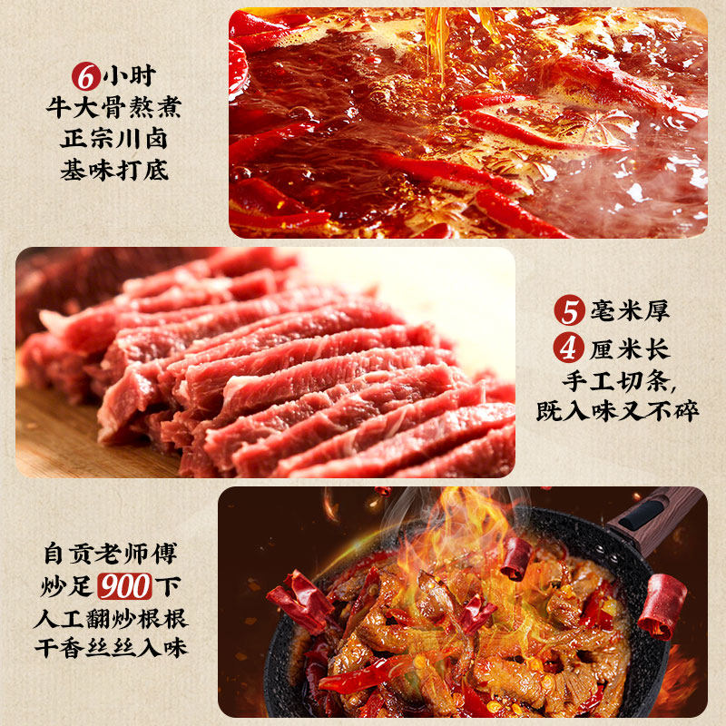 冷吃牛肉香辣味四川特产麻辣牛肉干开袋即食休闲零食肉类零食小吃,淘宝优惠券,粉丝福利购,淘宝优惠卷