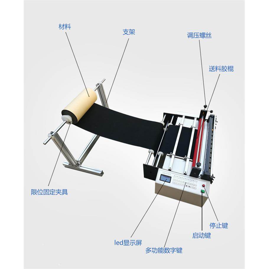 厂家直销快巴纸裁纸机快巴纸裁断机快巴纸小型自动送料切割机,淘宝优惠券,粉丝福利购,淘宝优惠卷