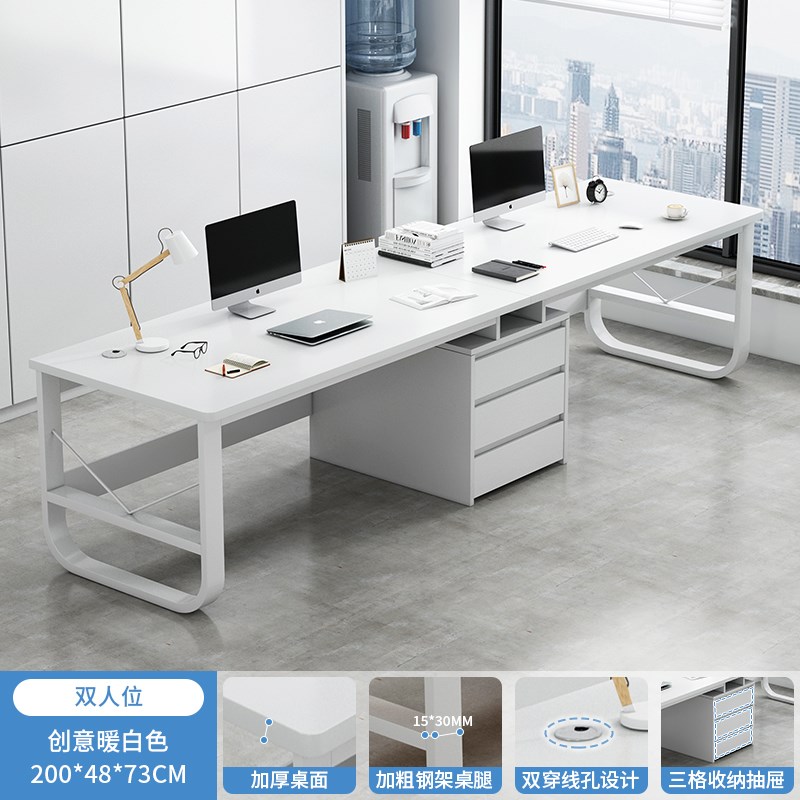 办公桌椅组合办公室职员台式简约成人长方形带抽屉书桌工作台桌子 - 图0