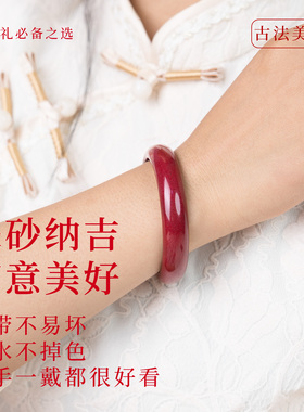 汇来朱砂手镯女正品官方旗舰店高纯度天然原矿紫金砂贵妃镯子礼物