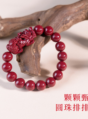 天然原石紫金砂朱砂手链好运貔貅手串男高含量招财皮丘本命年礼物