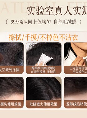 发际线填充神器粉泥防水防汗发缝鬓角补发阴影笔自然遮盖额头正品
