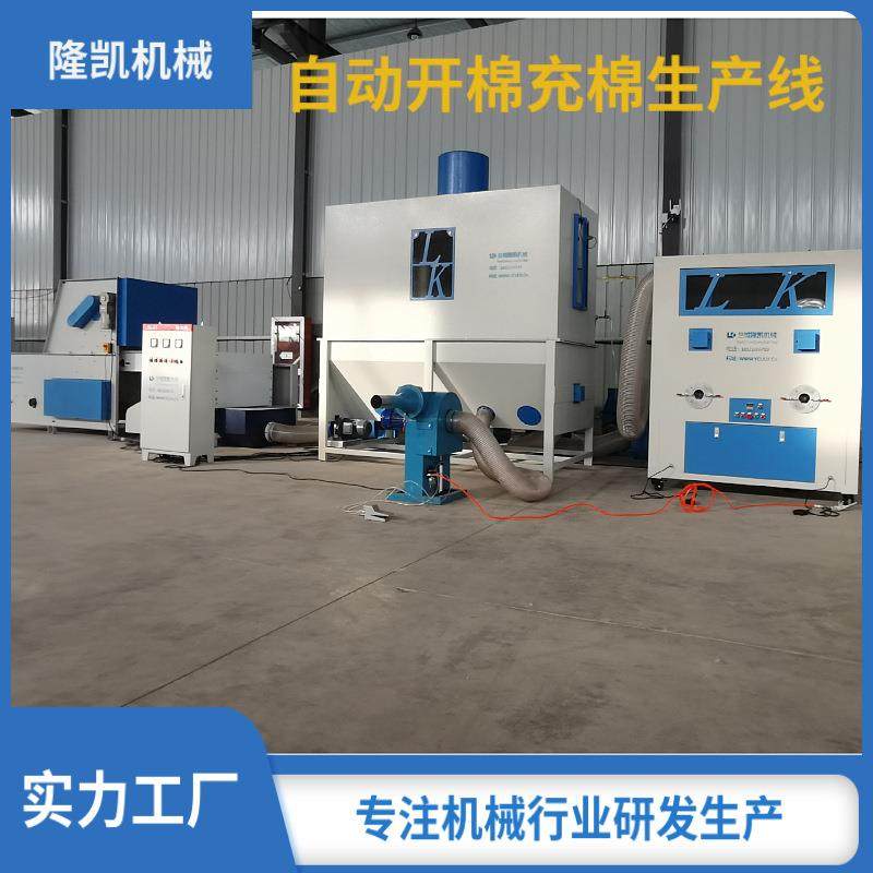 枕头坐垫毛绒玩具机器 玩具加工设备 双头充棉机全自动,淘宝优惠券,粉丝福利购,淘宝优惠卷