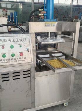 福通直供压实程度压力大小可调薄厚不同模具可定半自动芡实糕设备