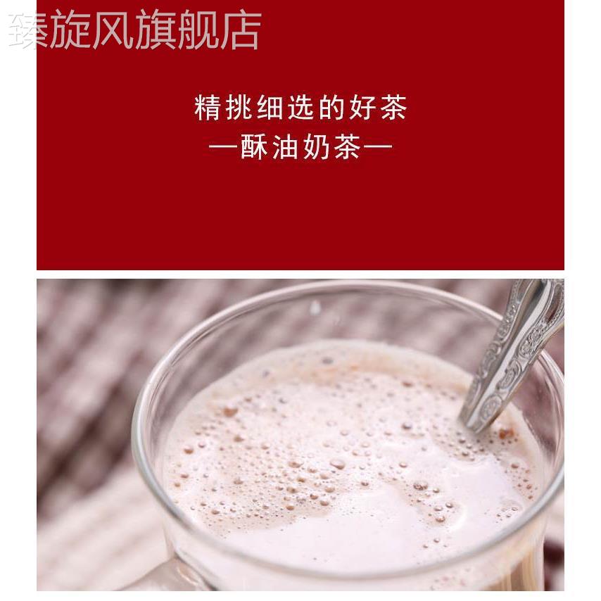 阿尔曼一口乐酥油奶茶360g甜味速溶固体饮料袋装800g新疆特产包邮 - 图1