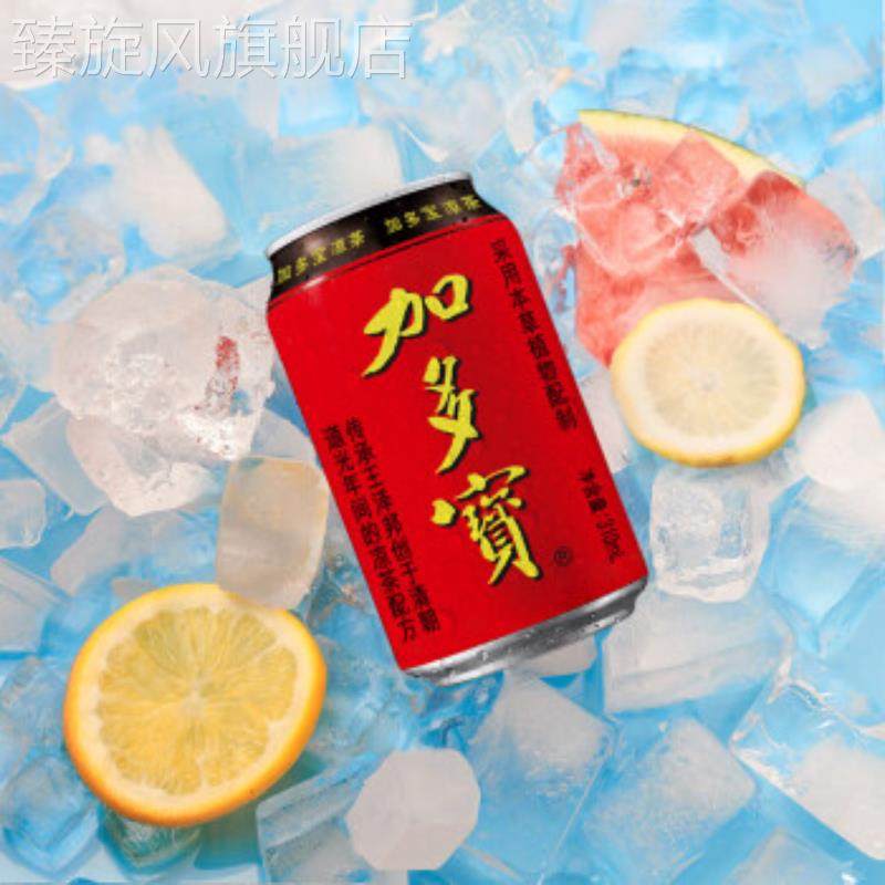 加多宝植物凉茶310ml*24整箱凉茶饮料怕上火红罐植物饮品茶饮料 - 图1