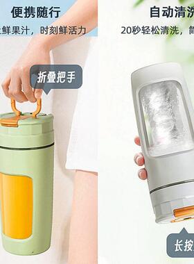 水果机电动榨汁杯便携榨汁机多功能小型蔬果搅拌机打冰刨冰碎冰机