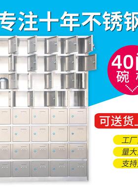 不锈钢食堂餐具柜碗筷柜 40 48门带锁宿舍储物柜职工饭盒碗存放柜