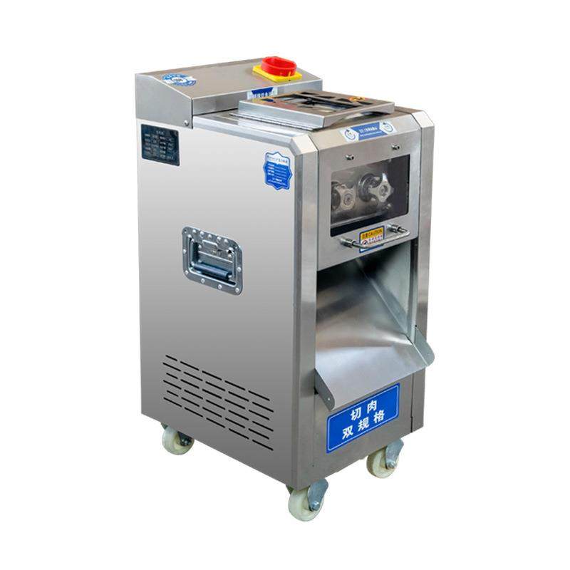 切肉机绞肉机商用电动大功率不锈钢全自动多功能切肉片肉丝肉丁,淘宝优惠券,粉丝福利购,淘宝优惠卷