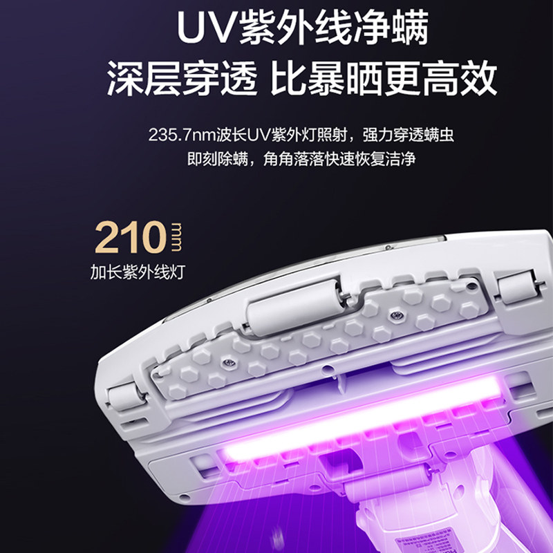 海尔吸尘器紫外线除螨仪家用有线三合一多功能手持吸尘除螨一体机,淘宝优惠券,粉丝福利购,淘宝优惠卷