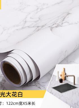 哑光白色加厚仿大理石贴纸大花白鱼肚白自粘厨房防油防水大理石纹