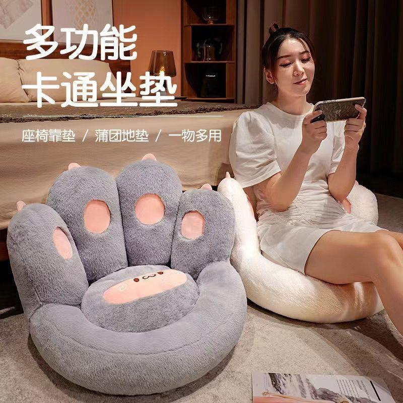 Cat Claw Cushion Floor Lazy Sofa Tatami Futon Bedroom Home Bay Window Bedside Floor Office Sedentary