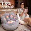 Cat Claw Cushion Floor Lazy Sofa Tatami Futon Bedroom Home Bay Window Bedside Floor Office Sedentary