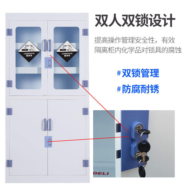 PP试剂柜实验室器皿柜硫酸盐酸化学药品柜强酸强碱防腐蚀PP酸碱柜,淘宝优惠券,粉丝福利购,淘宝优惠卷