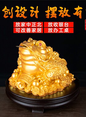 招财金蟾摆件小号三足蟾