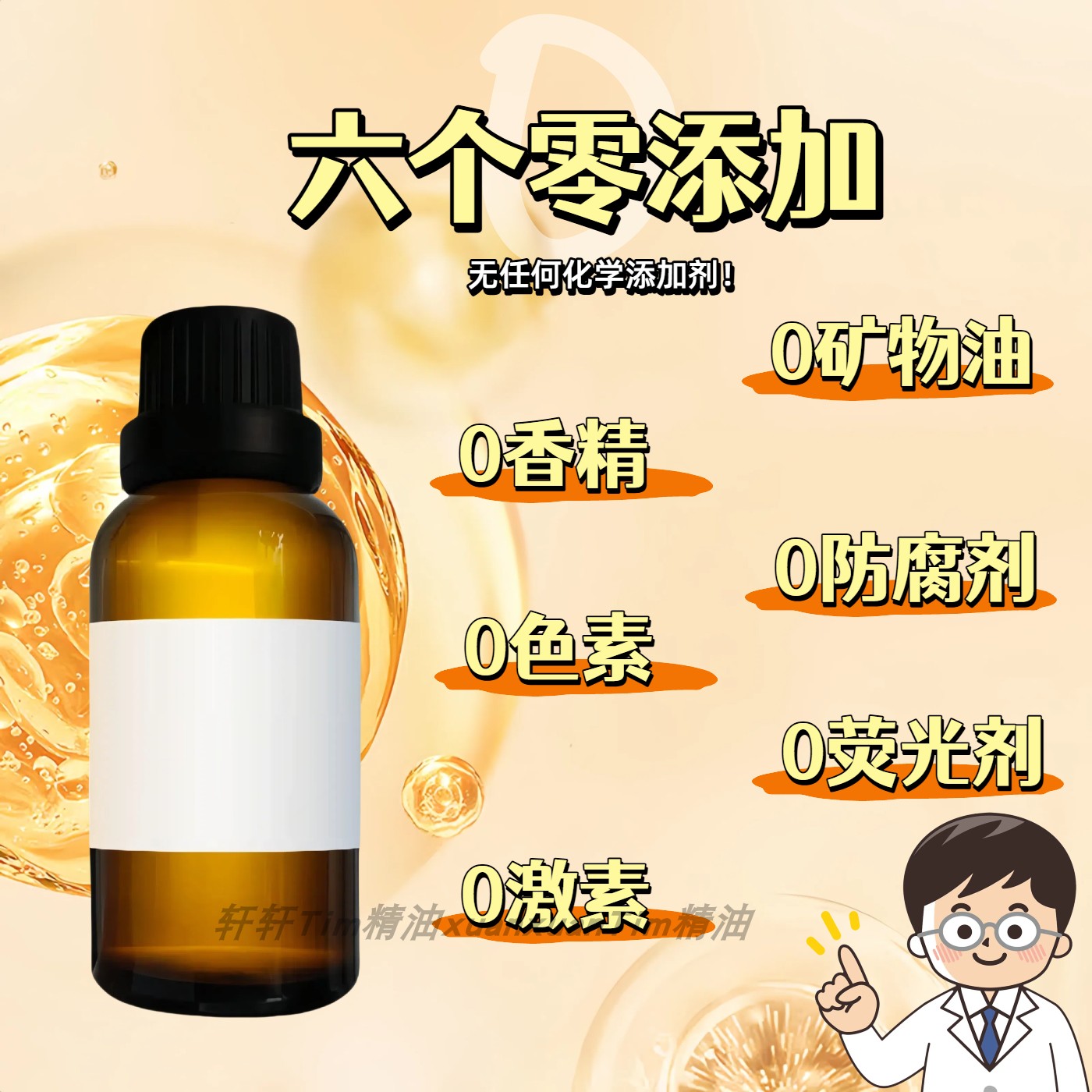 纯佛手柑精油 单方清雅舒缓助睡眠抗忧郁焦虑植物香薰精油愉悦 - 图0