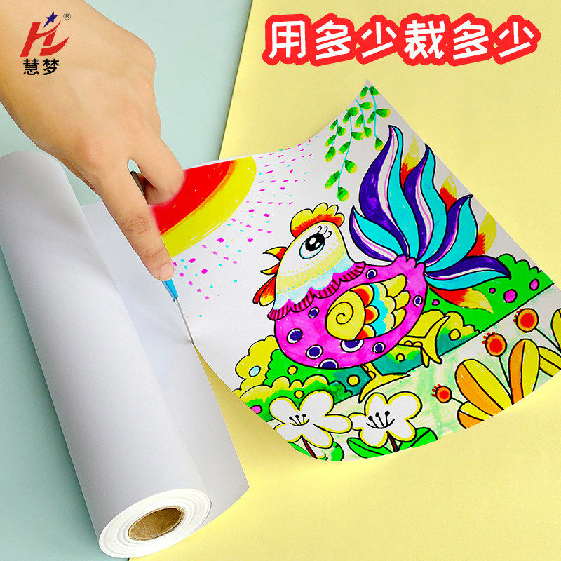 绘画 画长卷纸大白纸幼儿园画 画画 画纸儿童美术涂鸦幼儿手绘大,淘宝优惠券,粉丝福利购,淘宝优惠卷