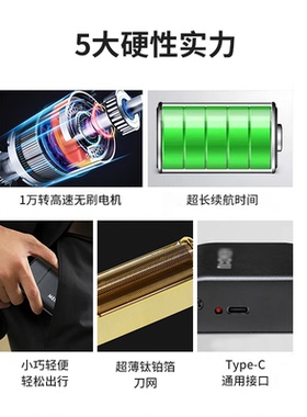 男士油头增白器，手感好，动力强