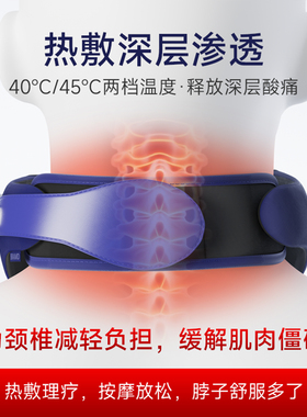 护颈仪按摩器防低头颈椎前倾