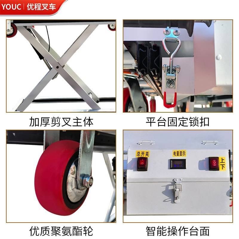 剪叉式随车搬运手推车电动液压升降平板车自体登高车轻便升降台 - 图1