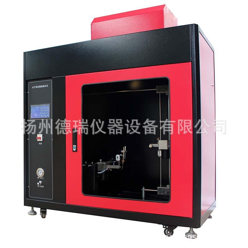 塑料纺织品水平垂直燃烧测定仪水平垂直燃性能试验机阻燃试验仪 - 图1