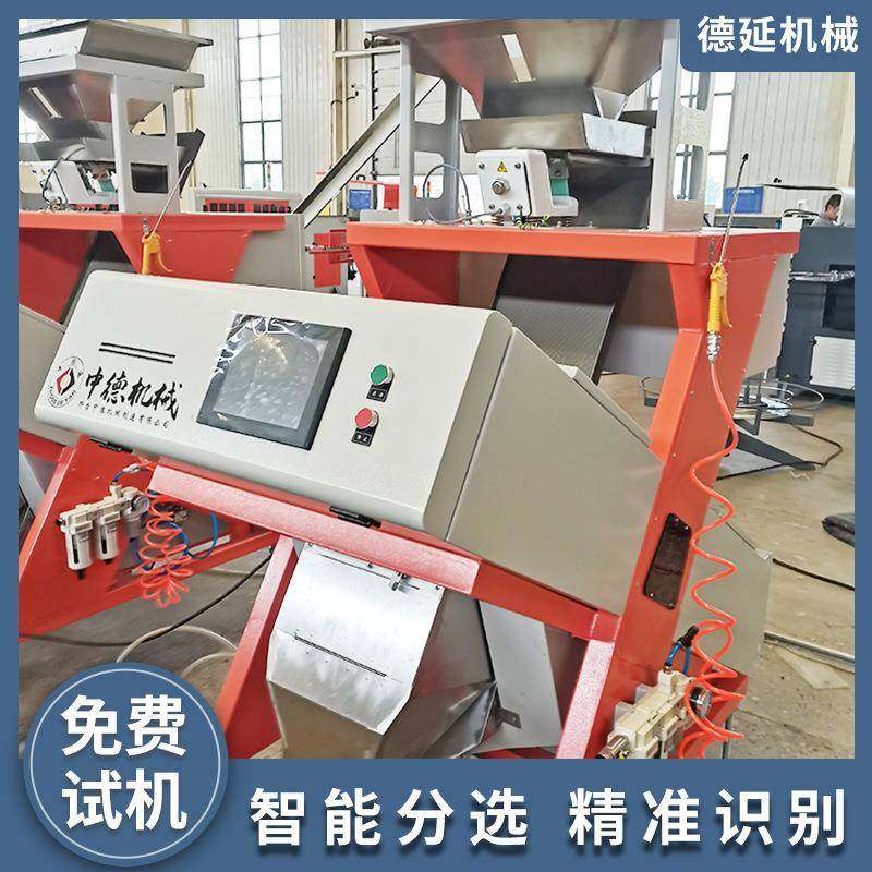 大米色选机小型杂粮花椒色选设备智能分选机塑料筛选机,淘宝优惠券,粉丝福利购,淘宝优惠卷