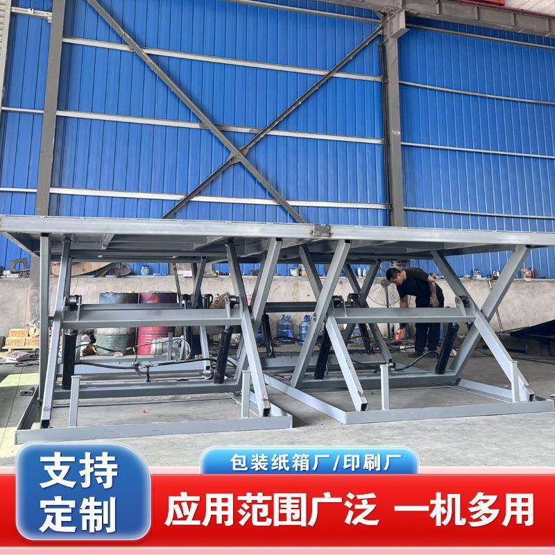 固定剪叉式卸货台大型升降机液压高空作业提升机货车装货升降平台,淘宝优惠券,粉丝福利购,淘宝优惠卷