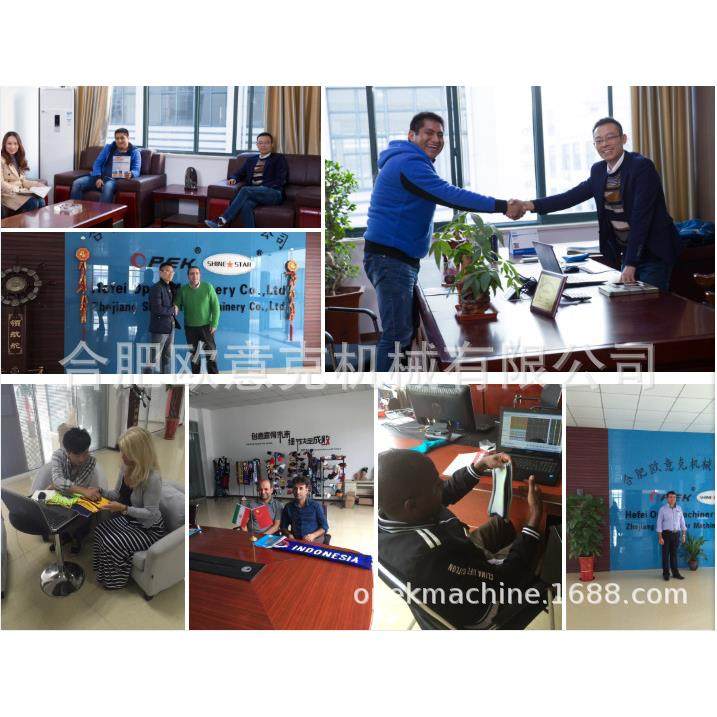 全自动高速提花针织帽子围巾一体机出口品质,淘宝优惠券,粉丝福利购,淘宝优惠卷