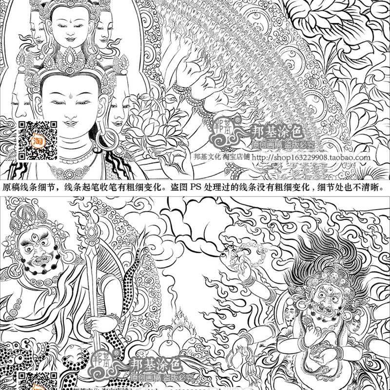 千手观音画稿佛像唐卡描金涂色EDIY手绘自己画唐卡装饰画 - 图3
