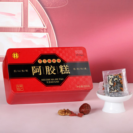 500g精品铁盒山东东阿黑芝麻核桃阿胶糕熬制开袋即食