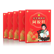 嘭涨78！东阿黑芝麻核桃阿胶*4盒