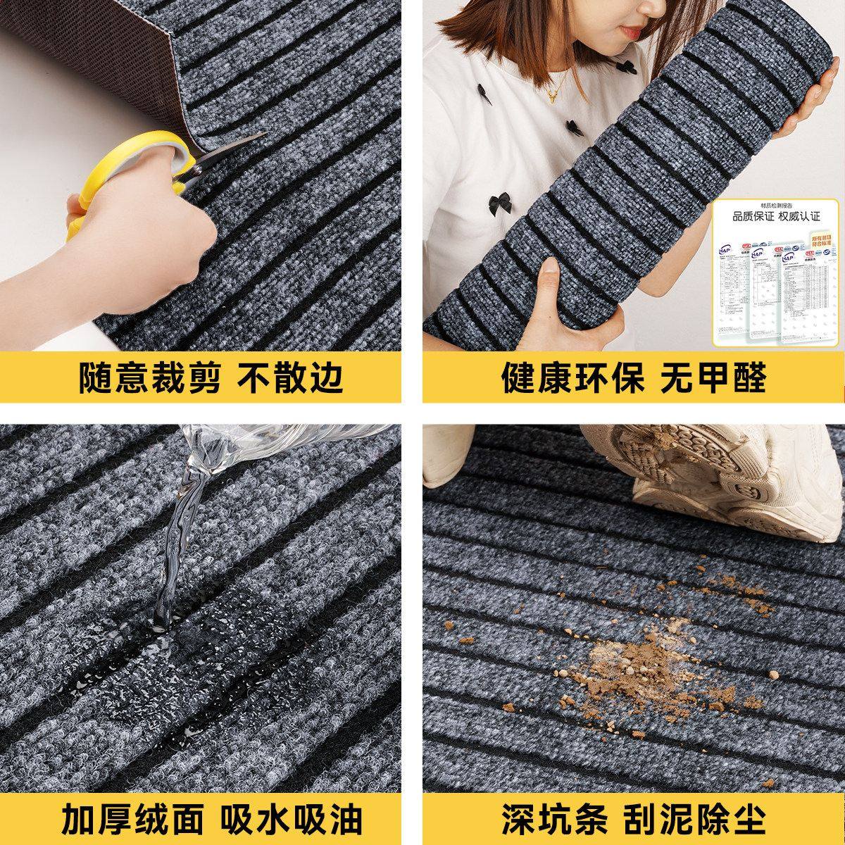 厨房地垫吸水吸油防滑垫家用门口进门门垫可裁剪免洗可擦地毯定制,淘宝优惠券,粉丝福利购,淘宝优惠卷