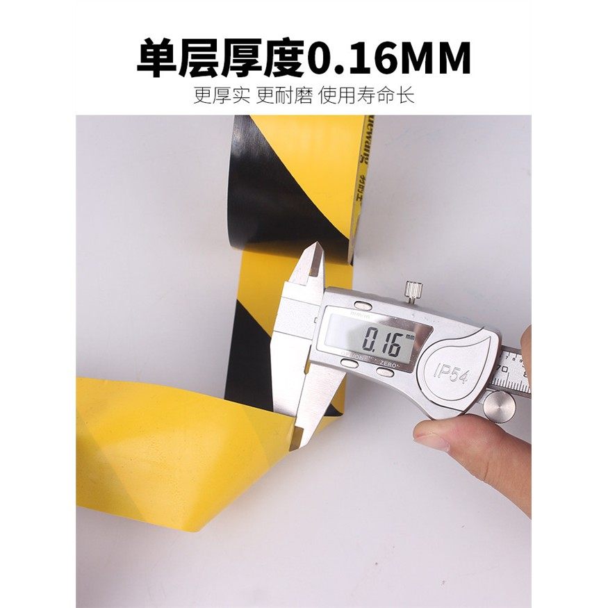 警示胶带Pvc黑黄斑马警示线护地膜胶带5S识别线彩色标识地板胶带,淘宝优惠券,粉丝福利购,淘宝优惠卷