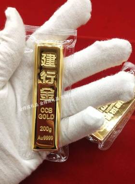 仿真金条建行金铜镀金 金店银行样品金条道具展示收藏