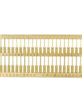 铜算盘摆件实心如意算盘复古家居客厅办公室创意装饰品开业礼品