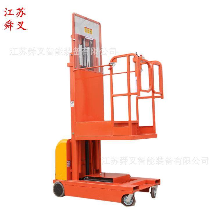 0.T.M高全电动液压高空取货车高空拣选车充电式高空作业车,淘宝优惠券,粉丝福利购,淘宝优惠卷