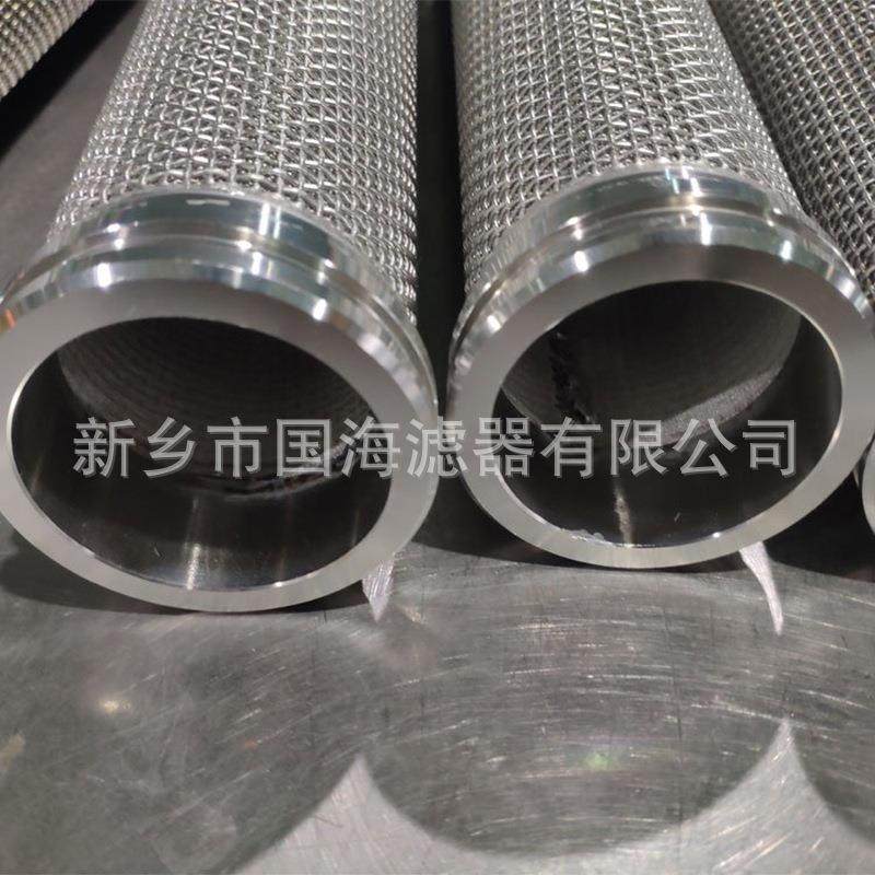 04纤维毡滤芯电解液过滤器前置滤芯不锈钢熔体折叠滤芯,淘宝优惠券,粉丝福利购,淘宝优惠卷