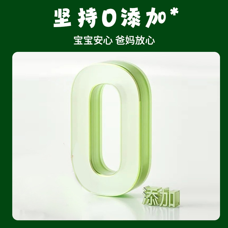 优贝加冻干蔬菜饼干儿童零食果蔬营养无添加糖送宝宝婴儿幼儿食谱,淘宝优惠券,粉丝福利购,淘宝优惠卷