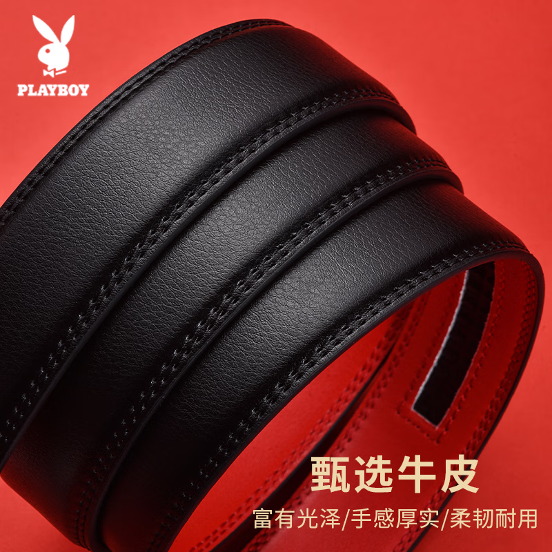 花花公子本命年红腰带男士真皮属马红色皮带2026新款高档马年礼物,淘宝优惠券,粉丝福利购,淘宝优惠卷