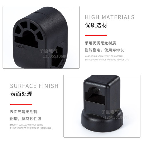 生久柜锁黑色固定支撑锁杆夹连杆RG006-2 SJ配件附件LG003固定座 - 图2